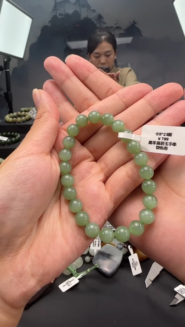 未镶嵌手串和田玉（碧玉）卡8黑羊洞碧玉手串