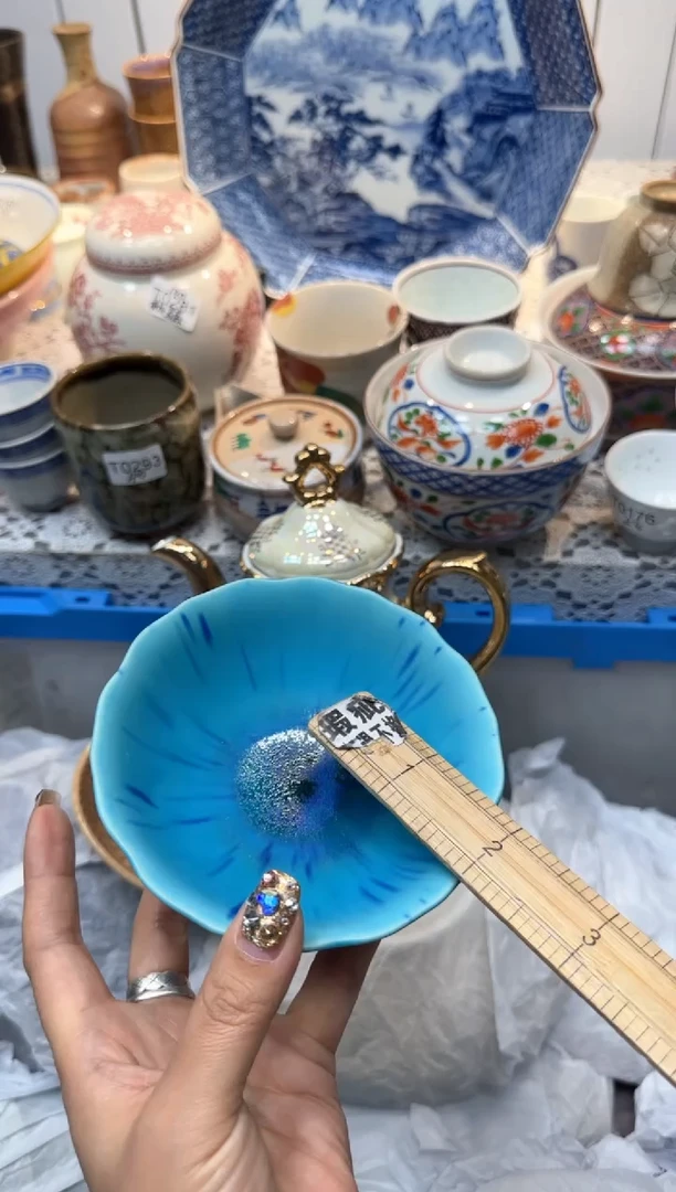 【闪购商品】220回流瓷器，默认微瑕，18包邮