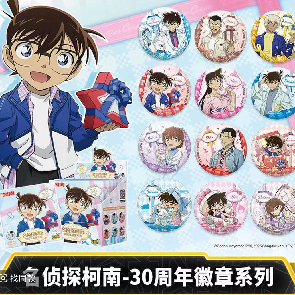 【转盘测试版】卡游《名侦探柯南》30周年吧唧盲盒（代拆）