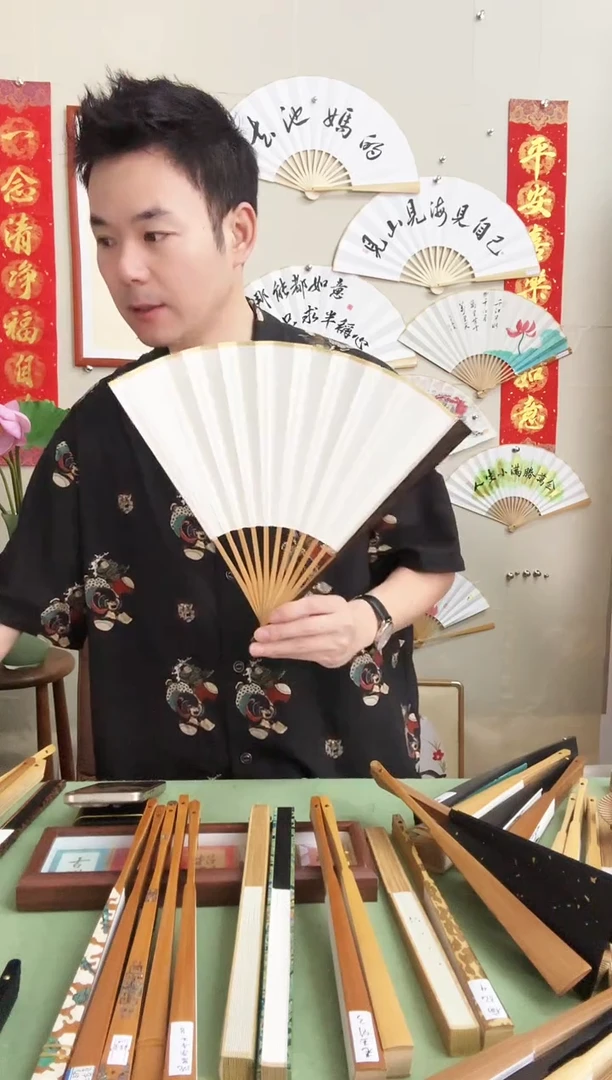 扇子95寸棕竹苏工20字内免费提