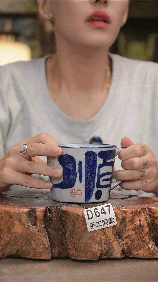 其他D647陶然集器瓷器