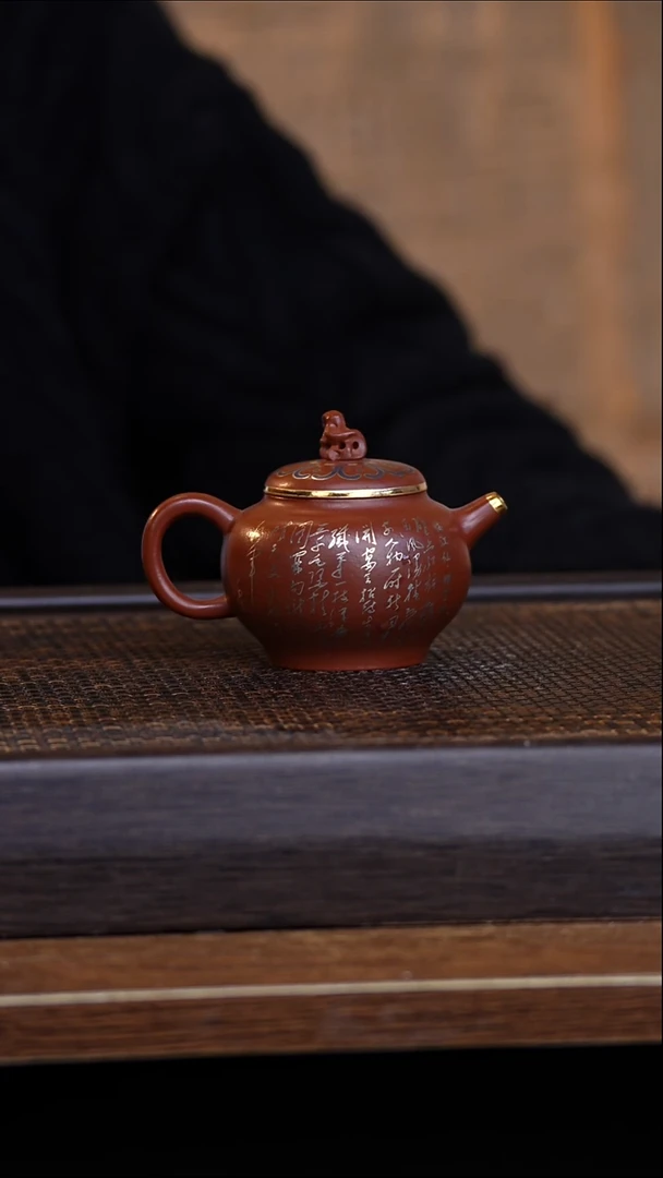 茶壶紫砂宜兴手工原矿紫砂壶001