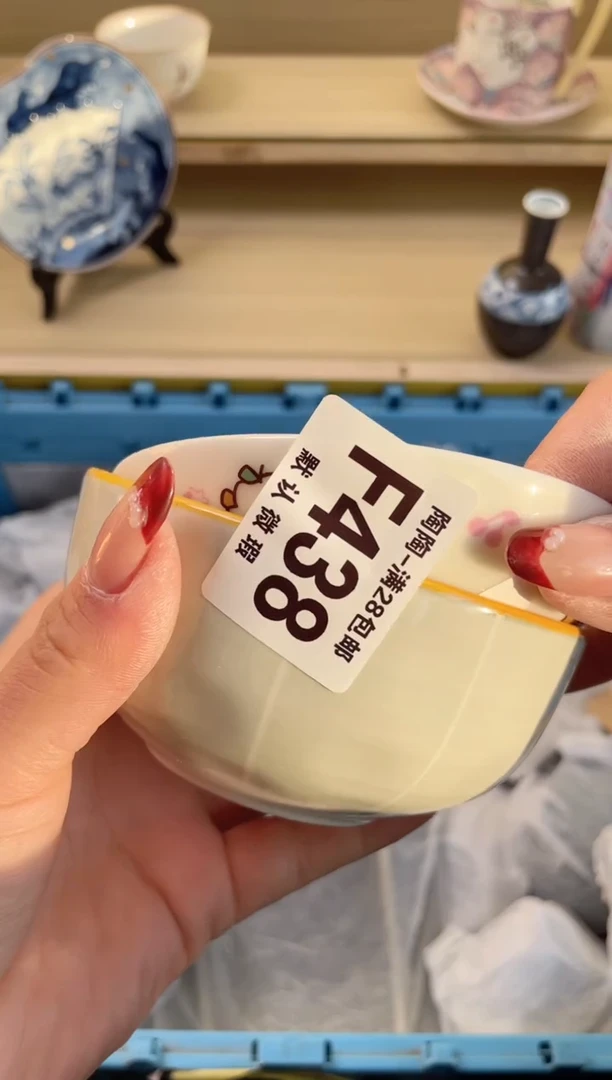 【闪购商品】杯满28包邮瓷器瓷器F438