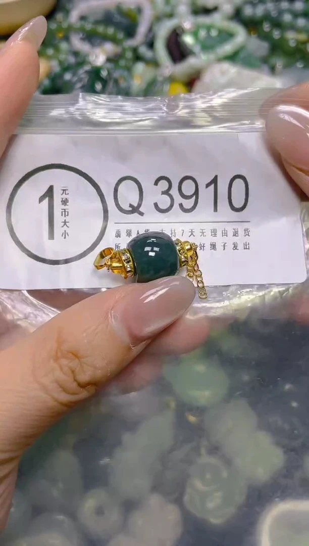 颈饰未镶嵌翡翠/Q/翡翠A货，一件也是批发价