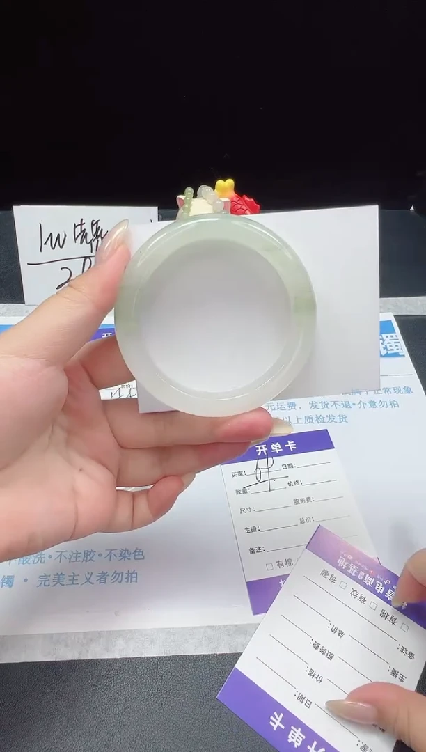 【闪购商品】石英质玉手镯未镶嵌编号：69--55.3圈 天山翠