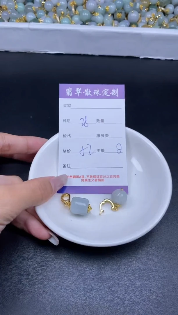 颈饰14K金镶嵌翡翠贞城散珠批发DIY编制