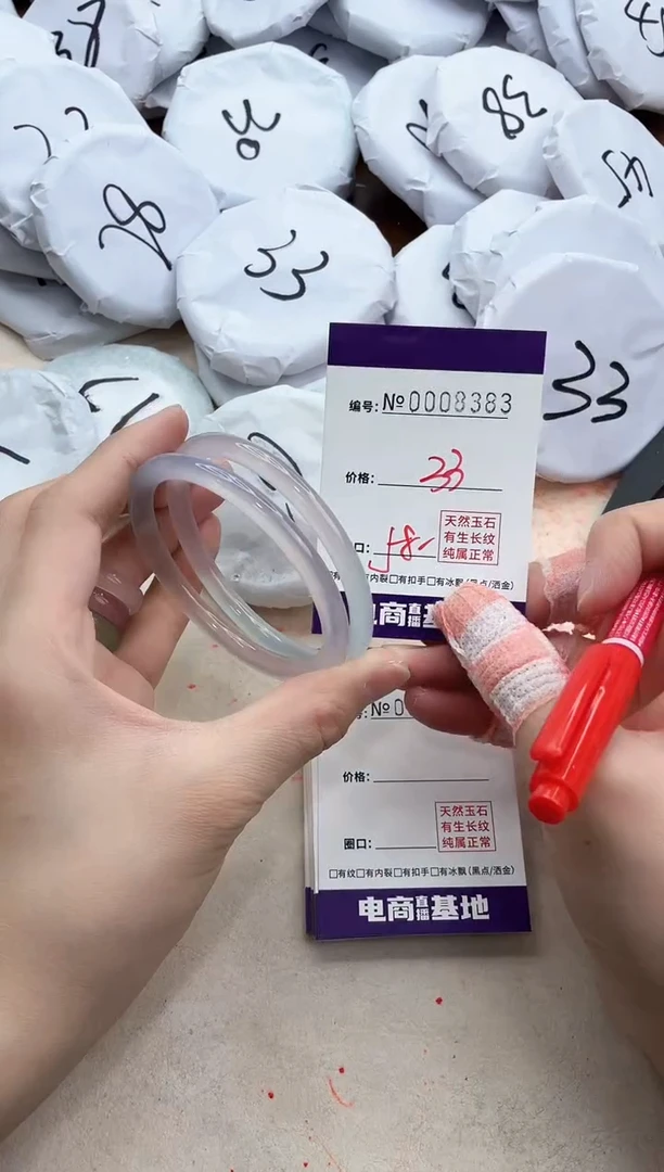 【闪购商品】玛瑙/玉髓手镯未镶嵌8383