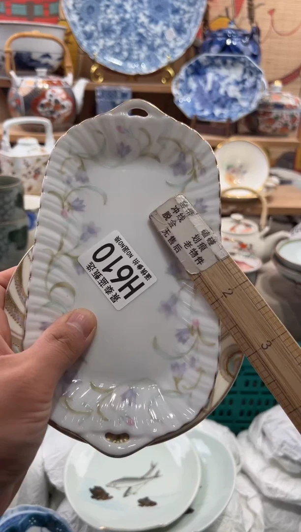 瓷片白*心瓷片满20包邮H610
