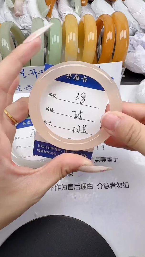 未镶嵌手镯石英质玉28/55-56