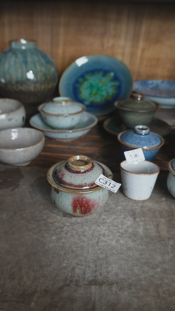 【闪购商品】C312号拍品，一物一拍