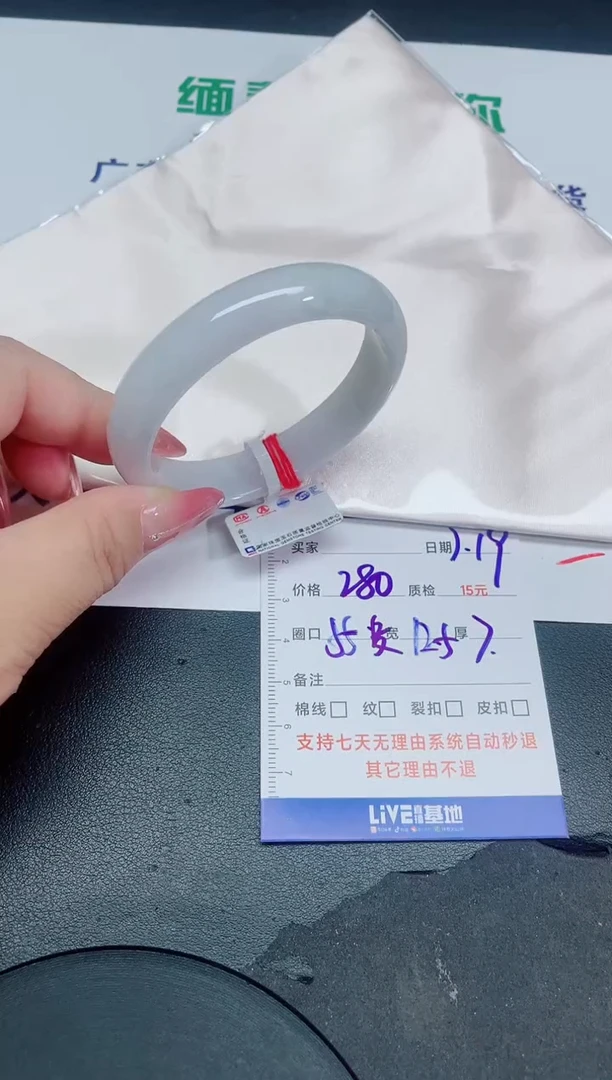 翡翠手镯未镶嵌55贵/00000000