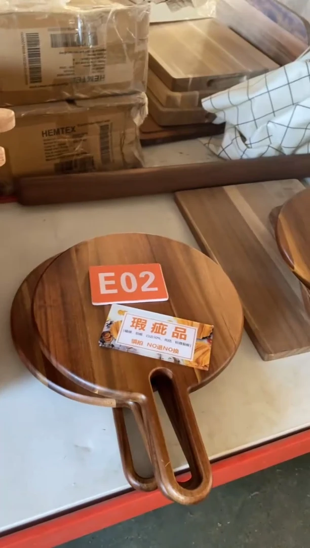 木闪购2025/12/1 E02瑕疵品