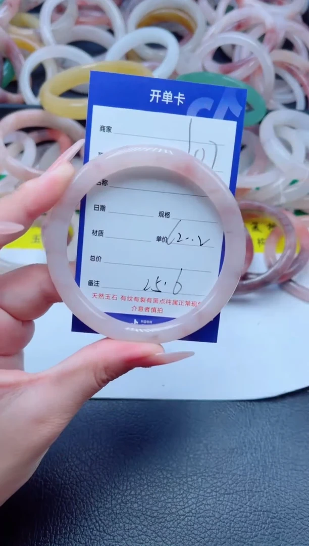 未镶嵌手镯石英质玉107-62