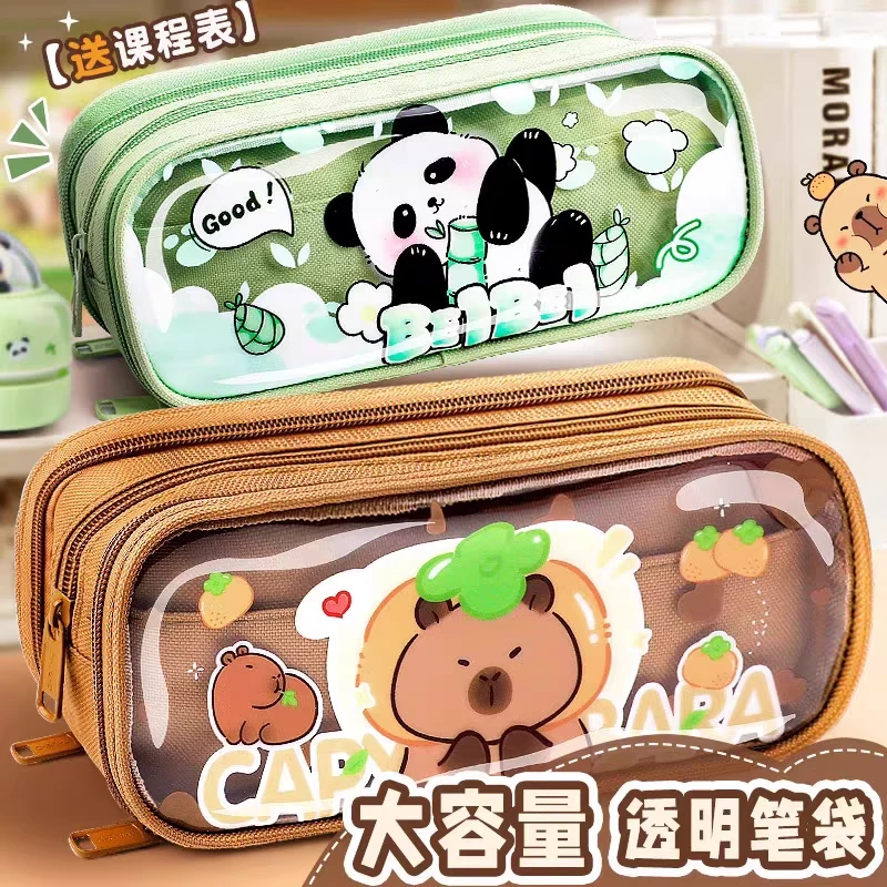 三层笔袋卡皮巴拉女孩铅笔盒熊猫文具盒小学生用大容量儿童文具袋