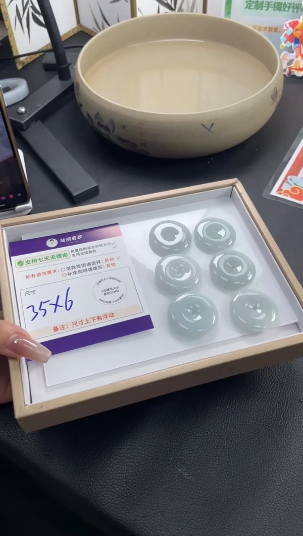 未镶嵌挂件翡翠平安扣多样性发其一CP配绳8