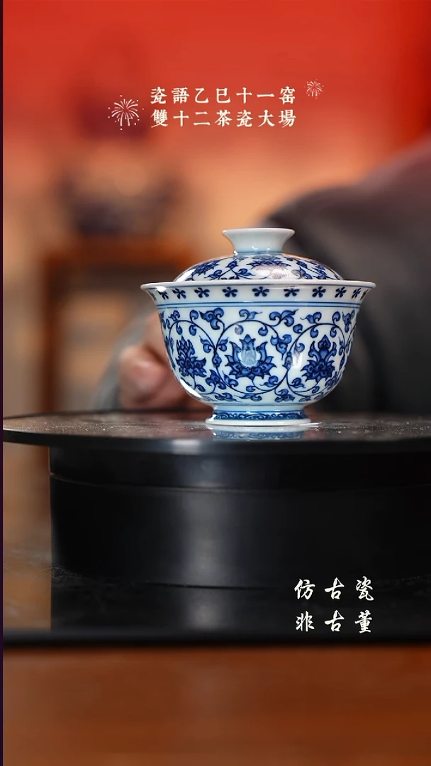 摆件瓷老曹严选好物分享  小