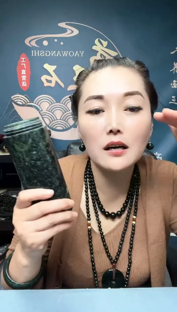 未镶嵌蛇纹石玉药王石无盖水杯