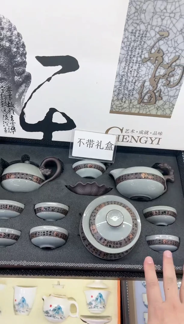 【闪购商品】展宏茶具展宏茶具@A-