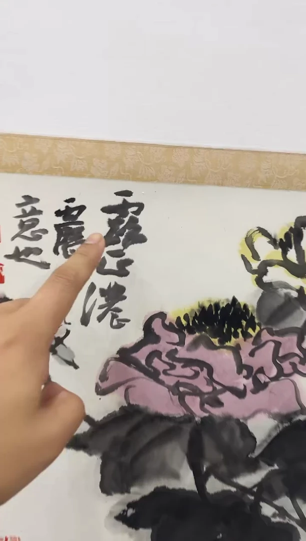 国画陈老师国画作品