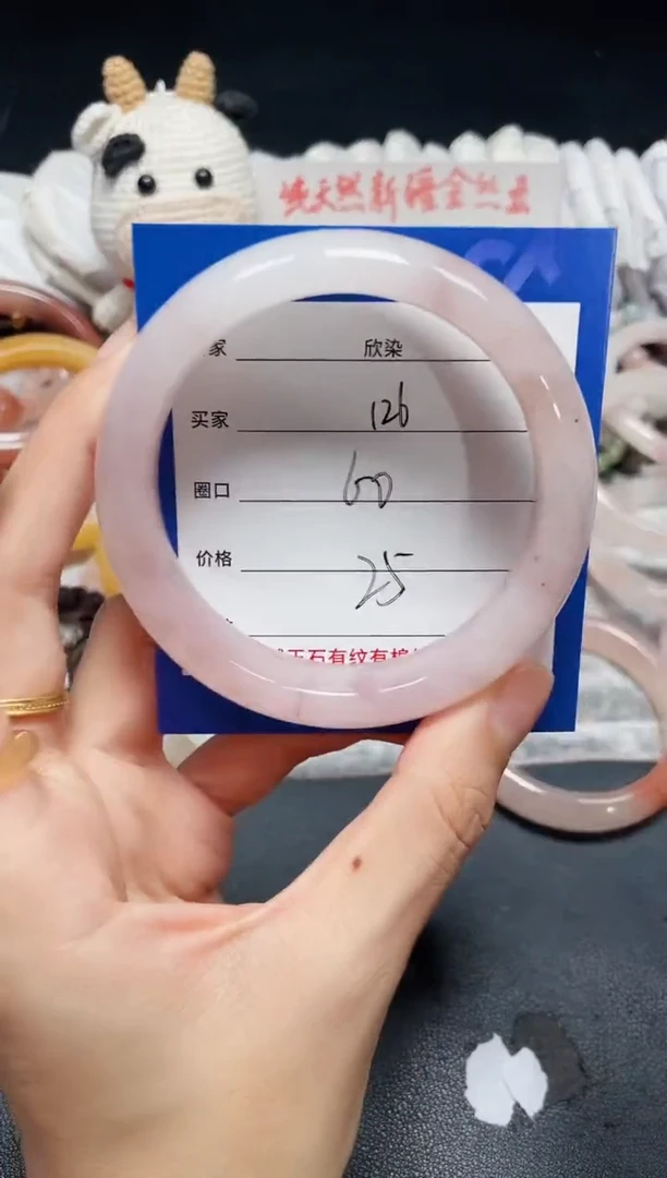 未镶嵌石英质玉手镯126