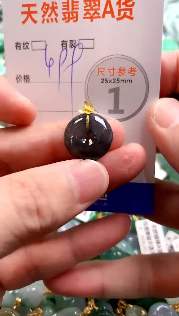 颈饰18K金镶嵌翡翠0987409319