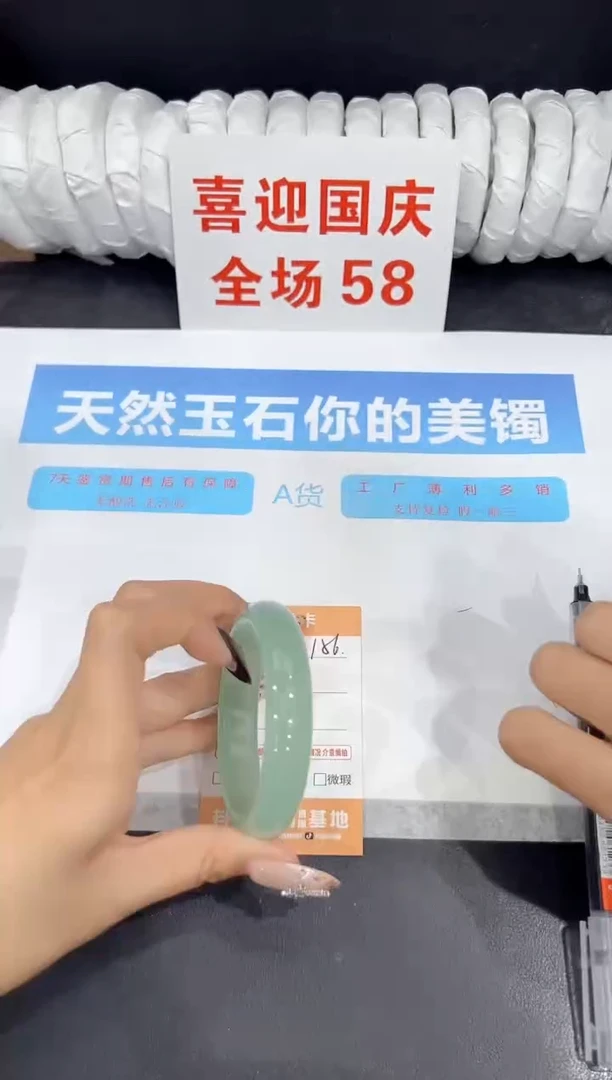 未镶嵌手镯石英质玉156-55.1