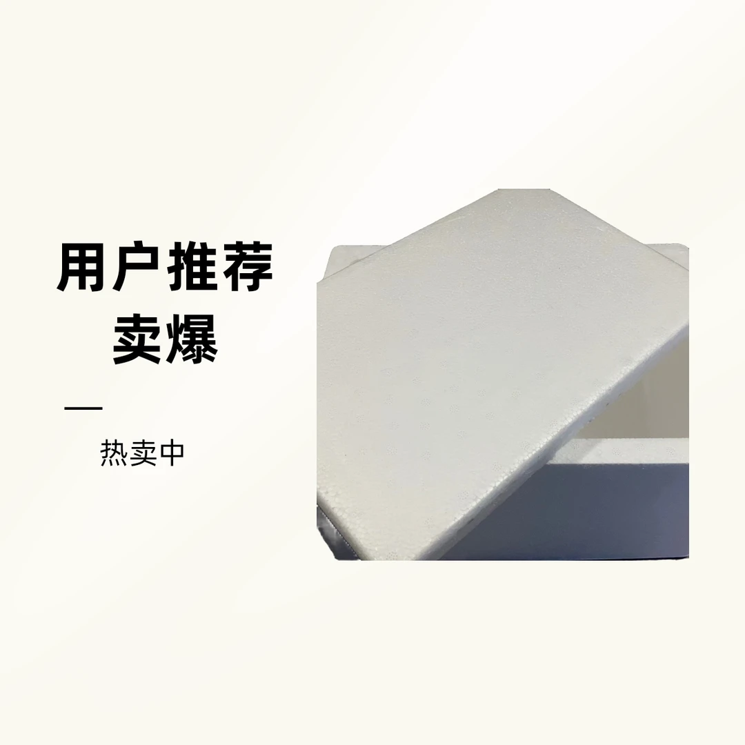 专用包装盒金鱼邮费（包邮）-LMQ