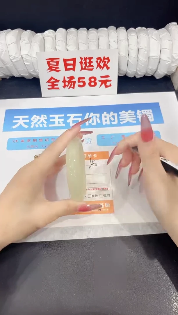 未镶嵌手镯石英质玉180-60