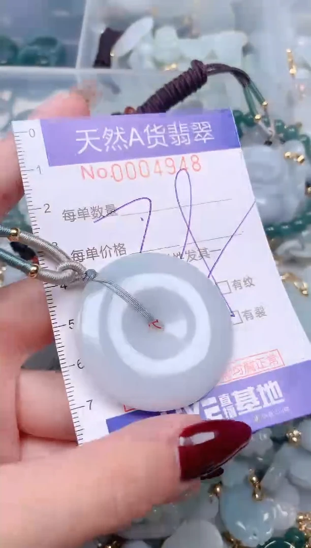 【闪购商品】翡翠挂件未镶嵌00004948