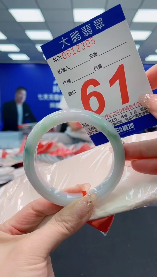 翡翠手镯未镶嵌AAAAAAAAAAAAAAAAAA