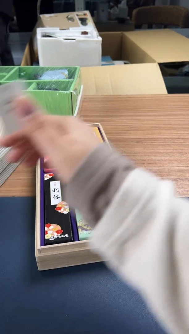 瓷片47聚宝缘优品精选