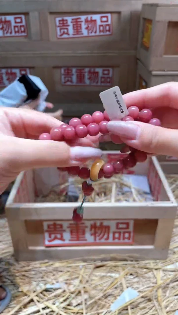 仓库撤柜闪购链接（多样性发其一）￥