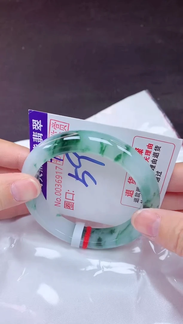 未镶嵌手镯翡翠59（7天无理由退换 ）