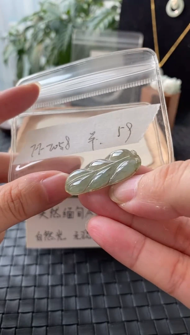 翡翠银S925镶嵌吊坠(不含链)FF2058