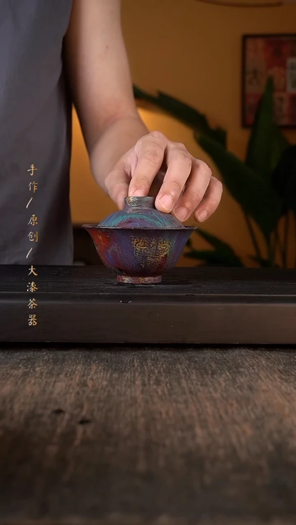 其他100大漆茶器小康茶器