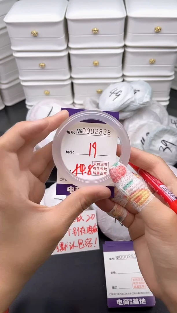 玛瑙/玉髓手镯未镶嵌2838