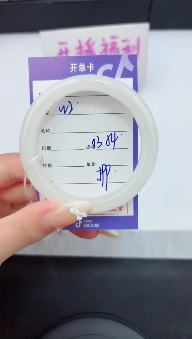 和田玉手镯未镶嵌2嗨购微色差T1