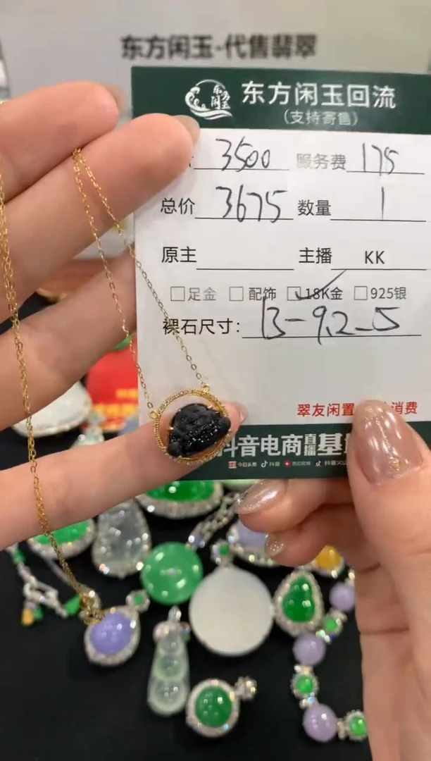 套链18K金镶嵌翡翠佛公不退换