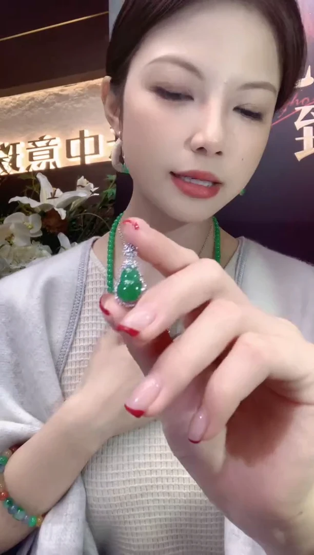 吊坠(不含链)18K金镶嵌翡翠C19