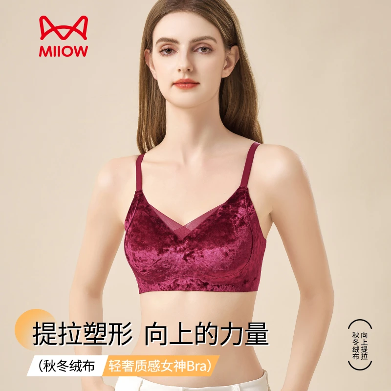 猫人法式轻奢丝绒保暖内衣女舒适聚拢性感提拉调整型无痕女士文胸