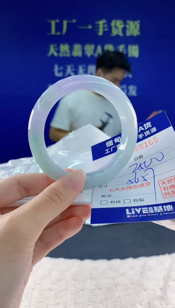 未镶嵌手镯翡翠65