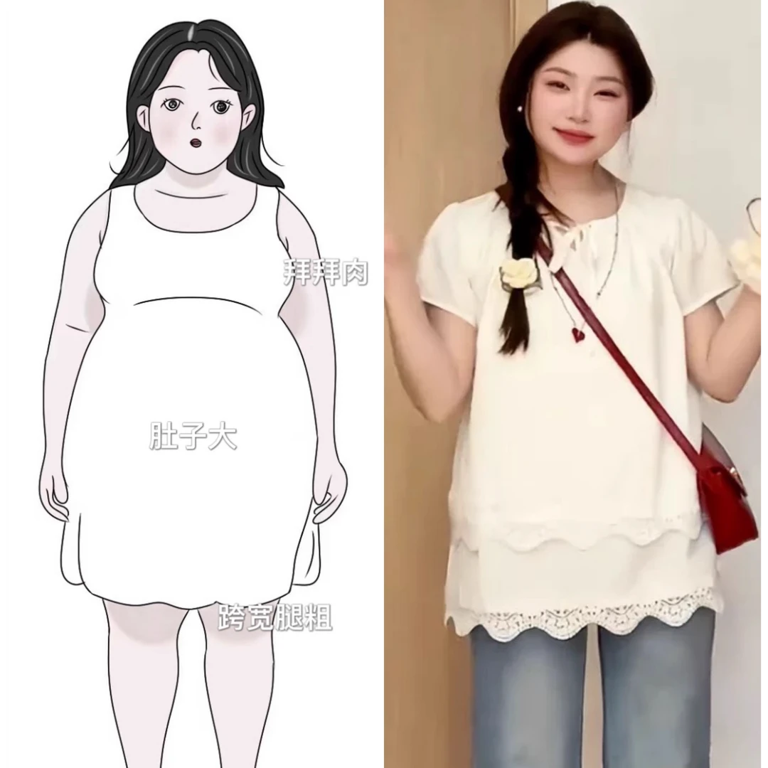 女士通勤洋气个性简约风宽松蕾丝t恤