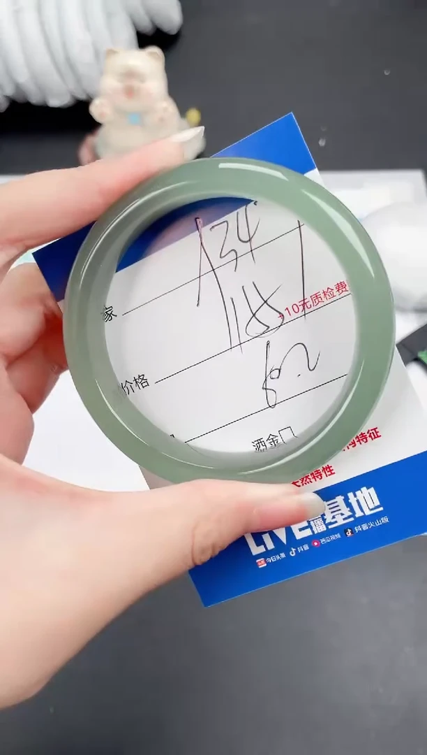 石英质玉手镯未镶嵌347-60.2