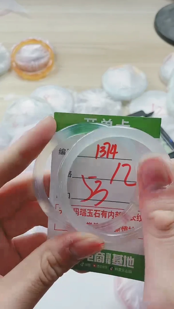 【闪购商品】玛瑙/玉髓手镯未镶嵌1374