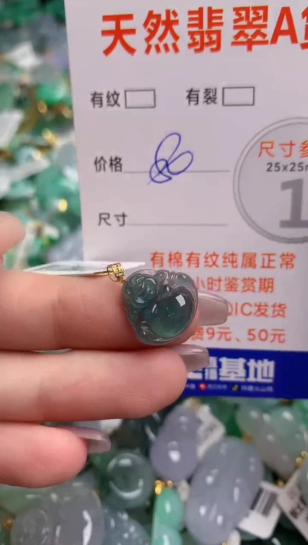 翡翠18K金镶嵌颈饰23002419