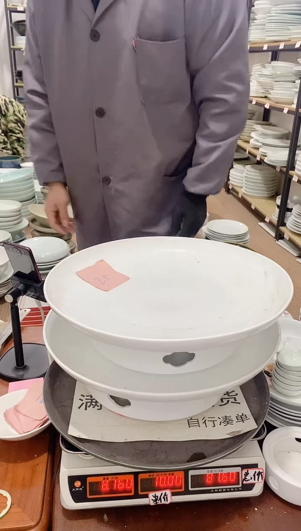 【闪购商品】盘25号链接景德镇酒店陶瓷瑕疵处理