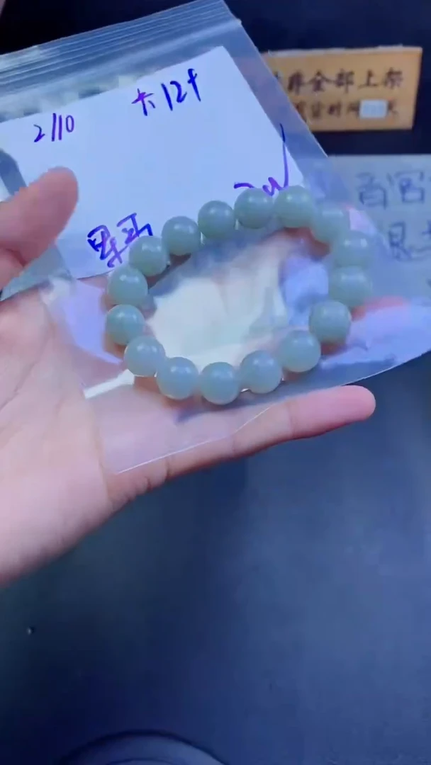 【闪购商品】定制翡翠未镶嵌珠串