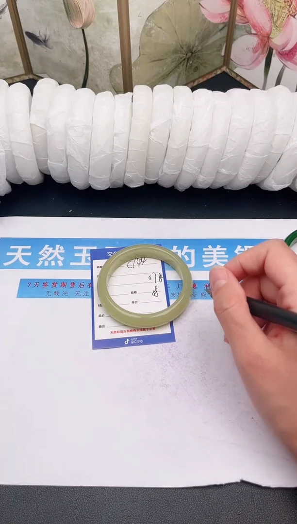 未镶嵌手镯石英质玉C200微色差