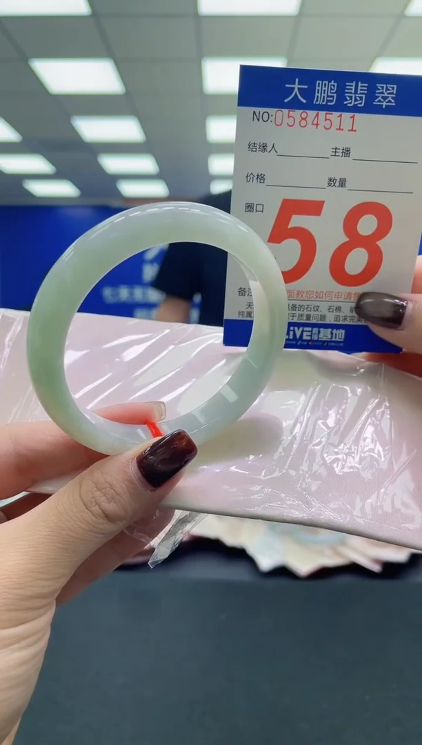 未镶嵌手镯翡翠AAAAAAAAAA