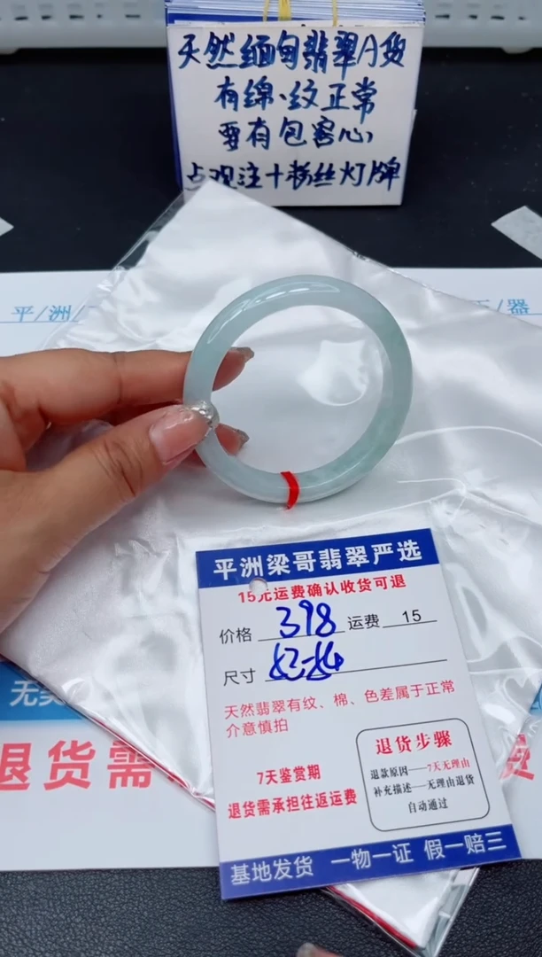 翡翠手镯未镶嵌111111111111